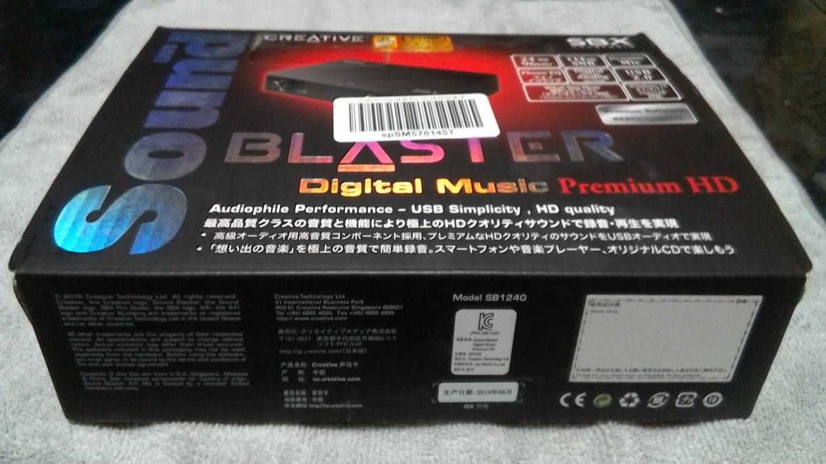 ★☆Creative/Sound Blaster Digital Music Premium HD r2☆★