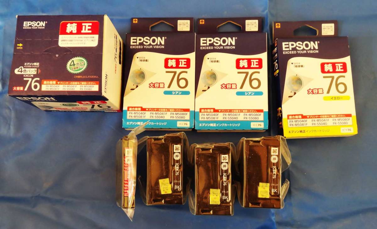EPSON エプソン 純正インクカートリッジ 地球儀 IC4CL76 4色パック+