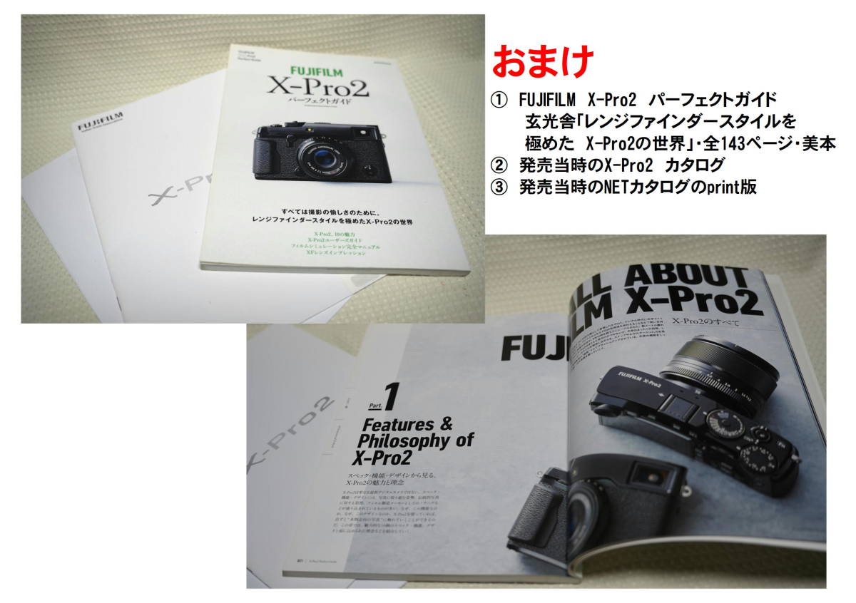 FUJIFILM X-Pro2 ※おまけ有り pn-jambi.go.id