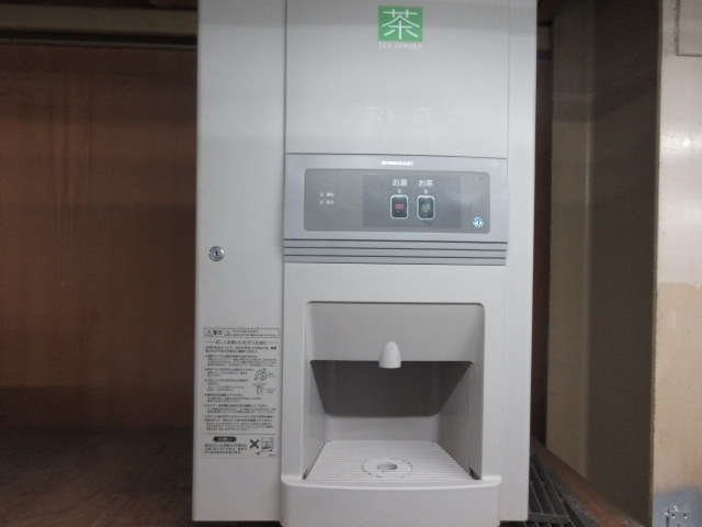 06-44209 ホシザキ ティーサーバー AT-100HA ドリンクサービス 06-44209 ホシザキ ティーサーバー AT-100HA ドリンクサービス