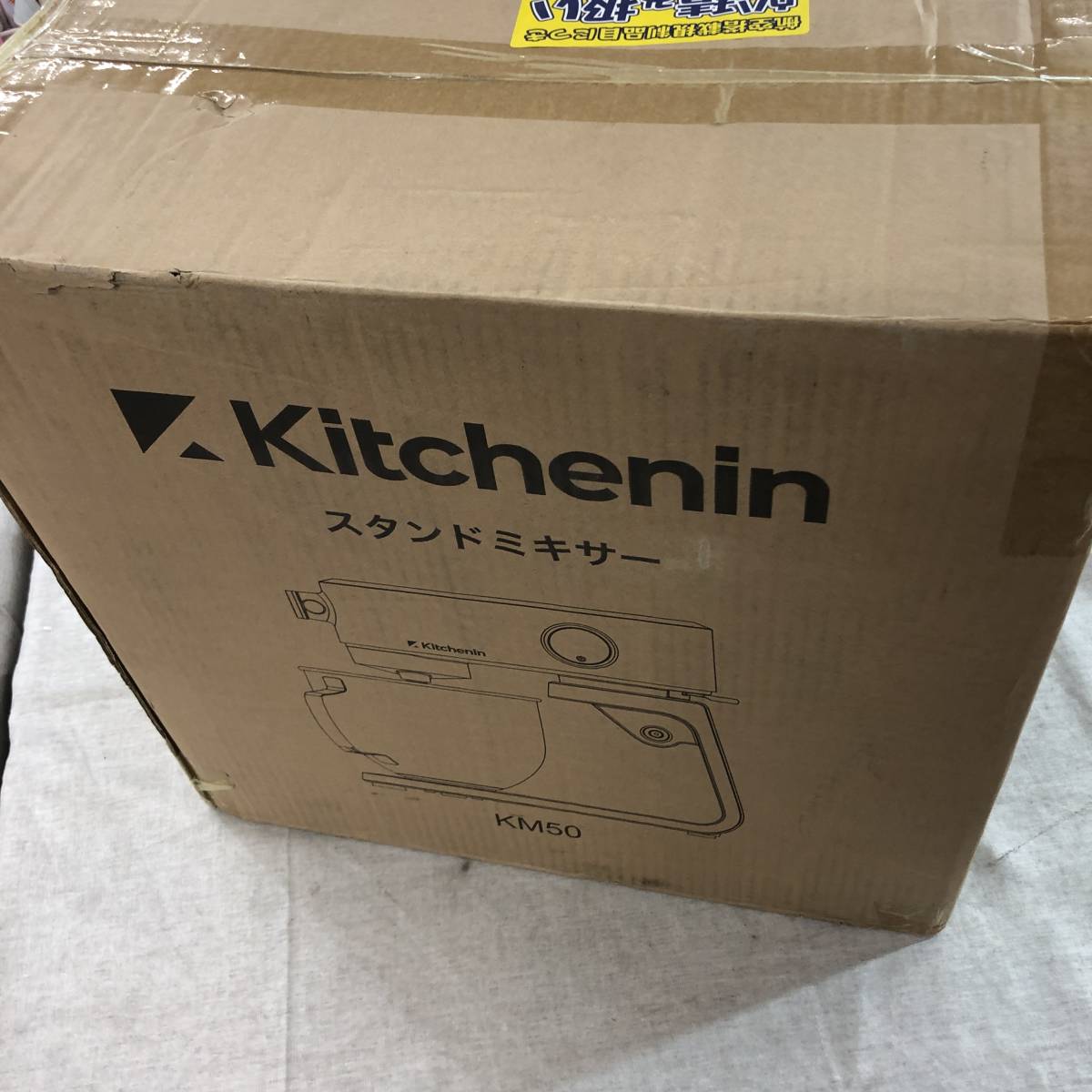 Kitchenin スタンドミキサー 5L大容量 3種ステンレス製アタッチメント 8段階変速 混ぜる/練る/泡立てる 多機能アタッチメント_画像5