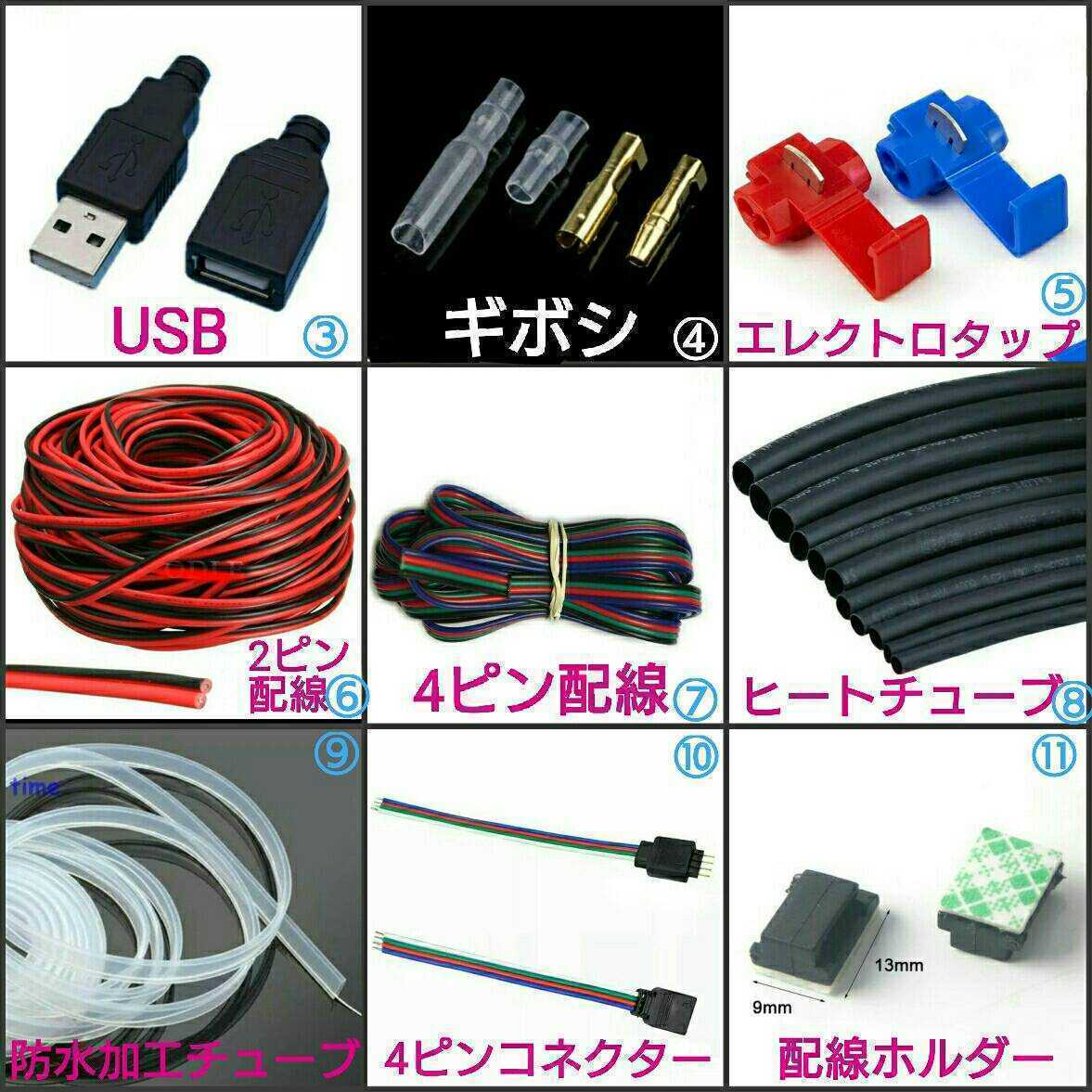 [ стоимость доставки 120 иен ~]⑫ DIY для! LED лента сопутствующие товары #LED лента собственное производство для! #⑫ сенсор ON/OFF