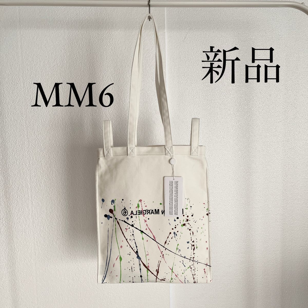 MM6 Maison Margielaマルジェラ　ペイント風トートバッグ　ロゴ_画像1