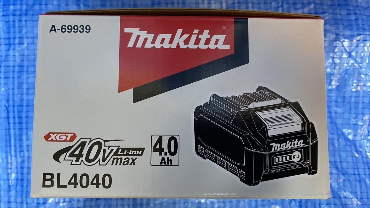 新品・送料無料】マキタ BL4040リチウムイオンバッテリー 40V MAX 4.0