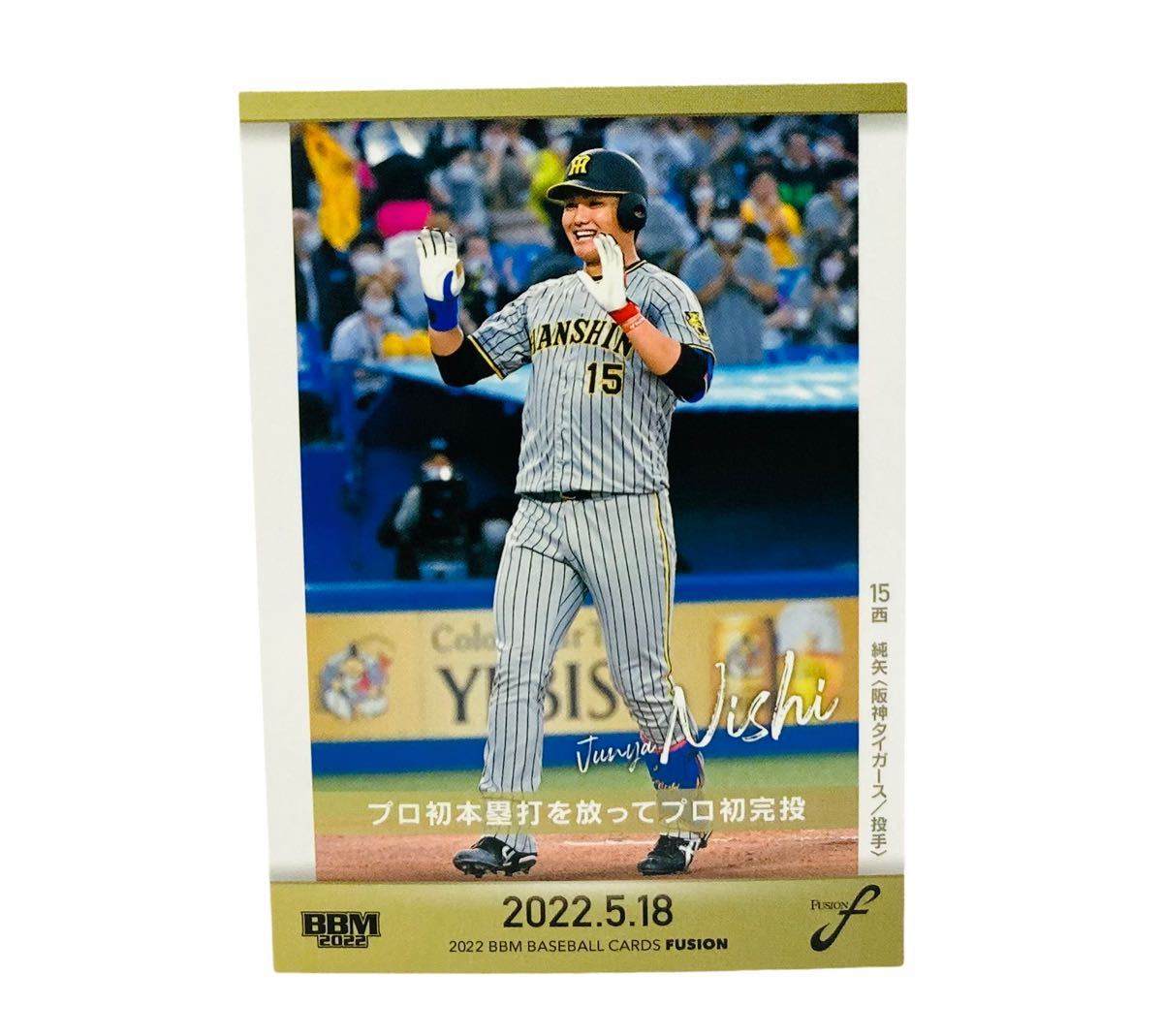 最適な価格 阪神タイガース シークレット ビッグ缶バッジ 岡田彰布