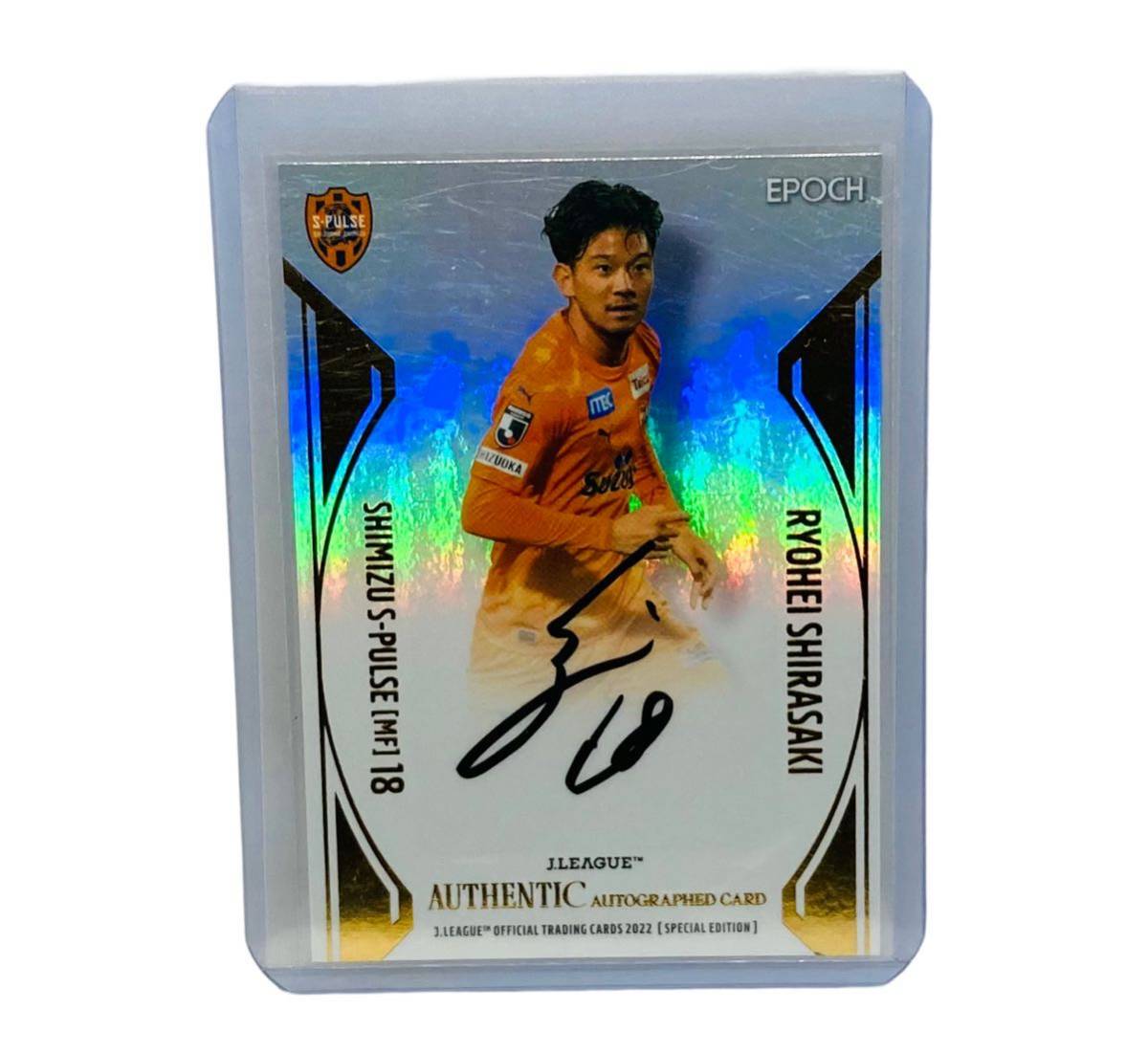 ヤフオク! - 白崎凌兵 清水エスパルス SE直筆サインカード SSG17...