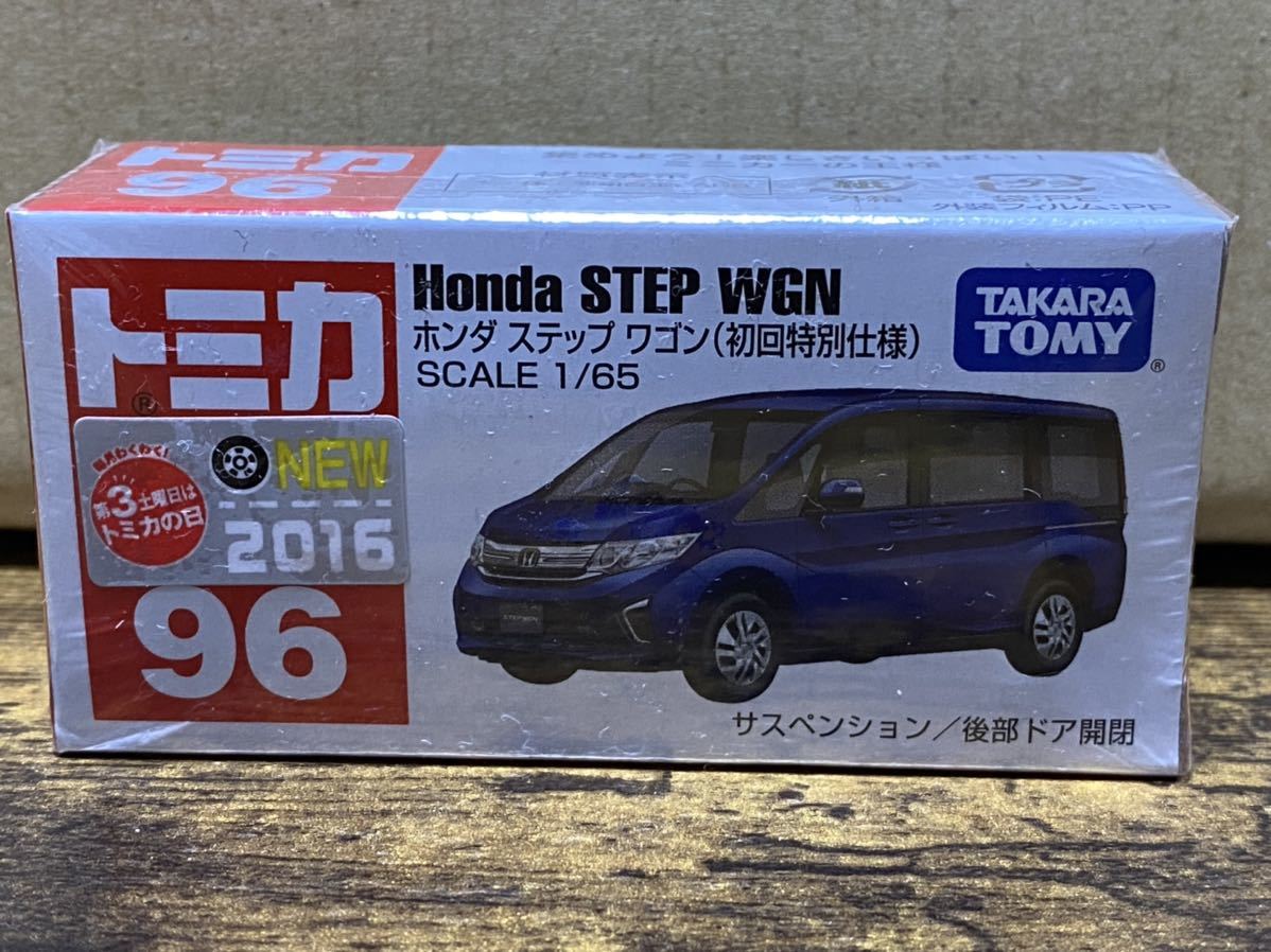 優れた品質 トミカ ステップワゴン 初回特別仕様 nascd.edu.bd 優れた品質 トミカ ステップワゴン 初回特別仕様 nascd.edu.bd