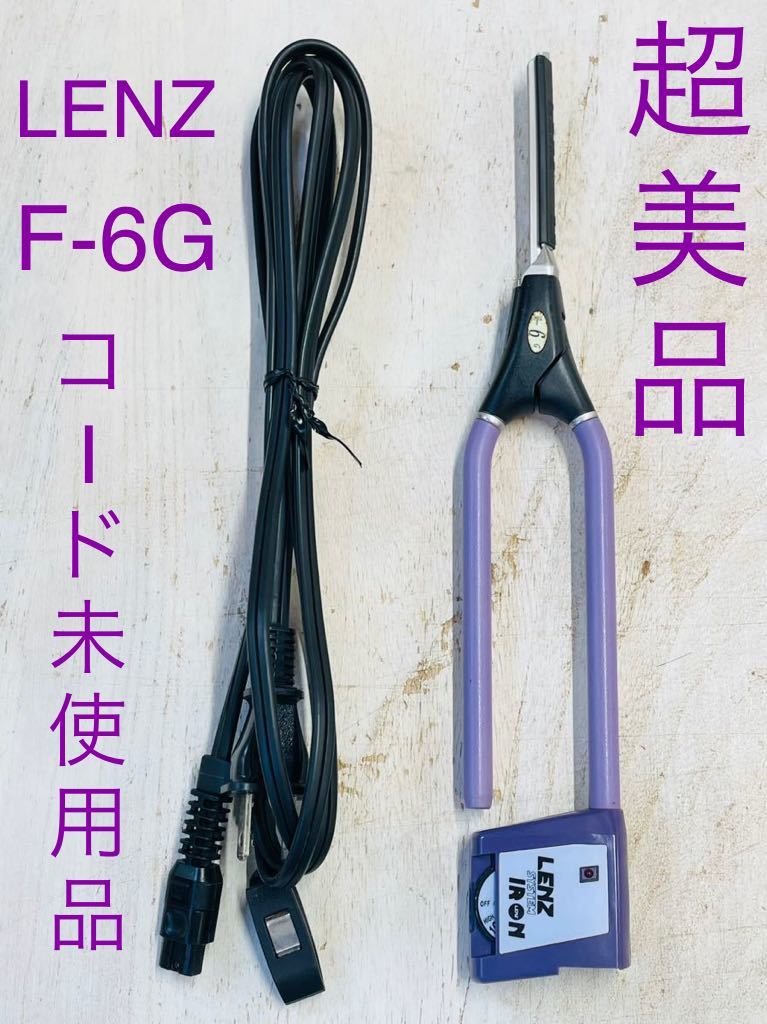 ③ レンツ アイロン 角 4mm 6mm - 店舗用品