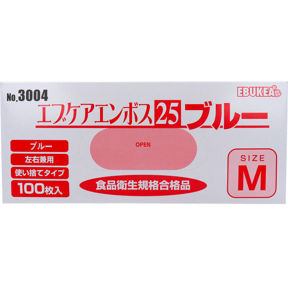 業務用 No.3004 エブケアエンボス25 食品衛生法適合 使い捨て手袋ブルー Mサイズ 箱入 100枚入_画像4