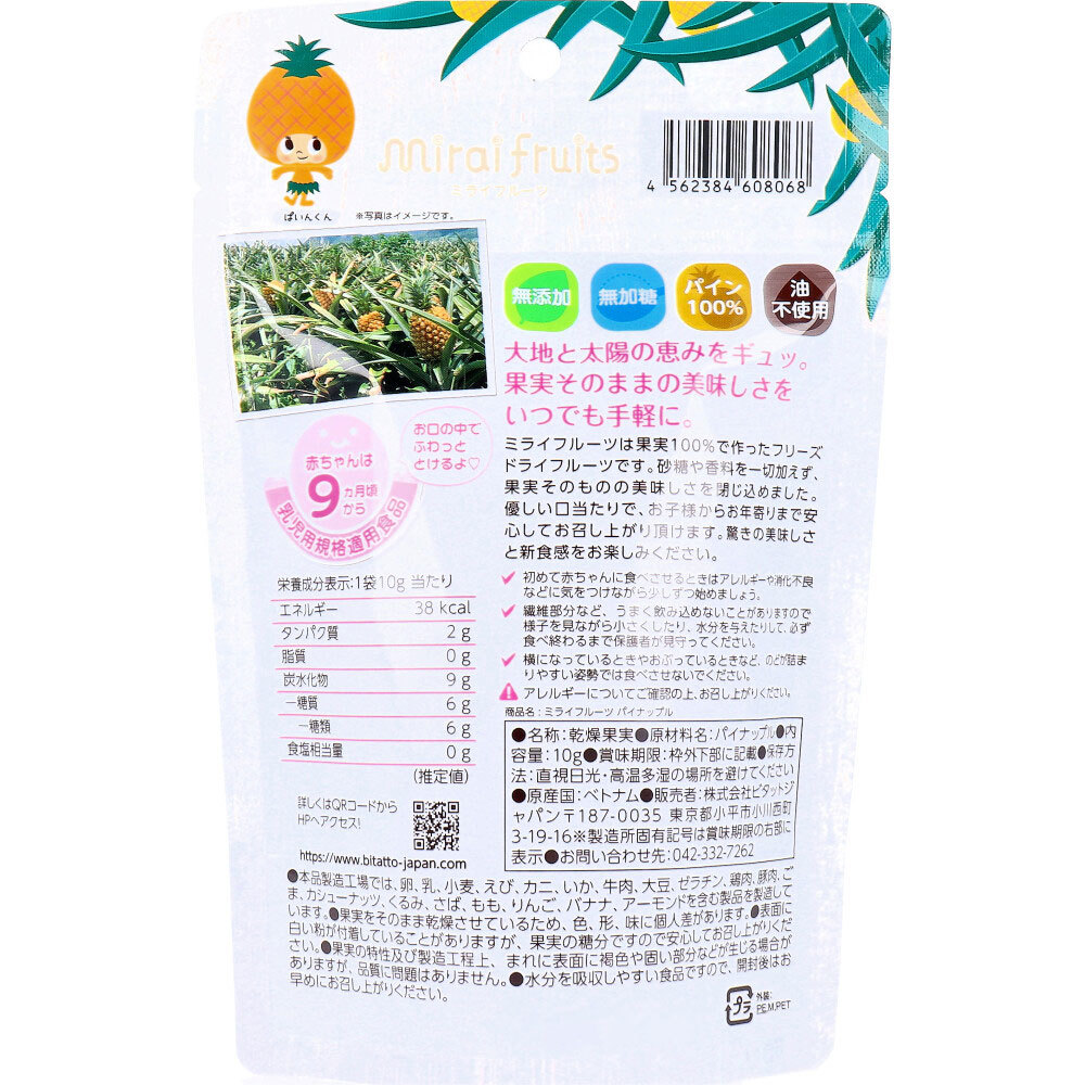 item_image_3