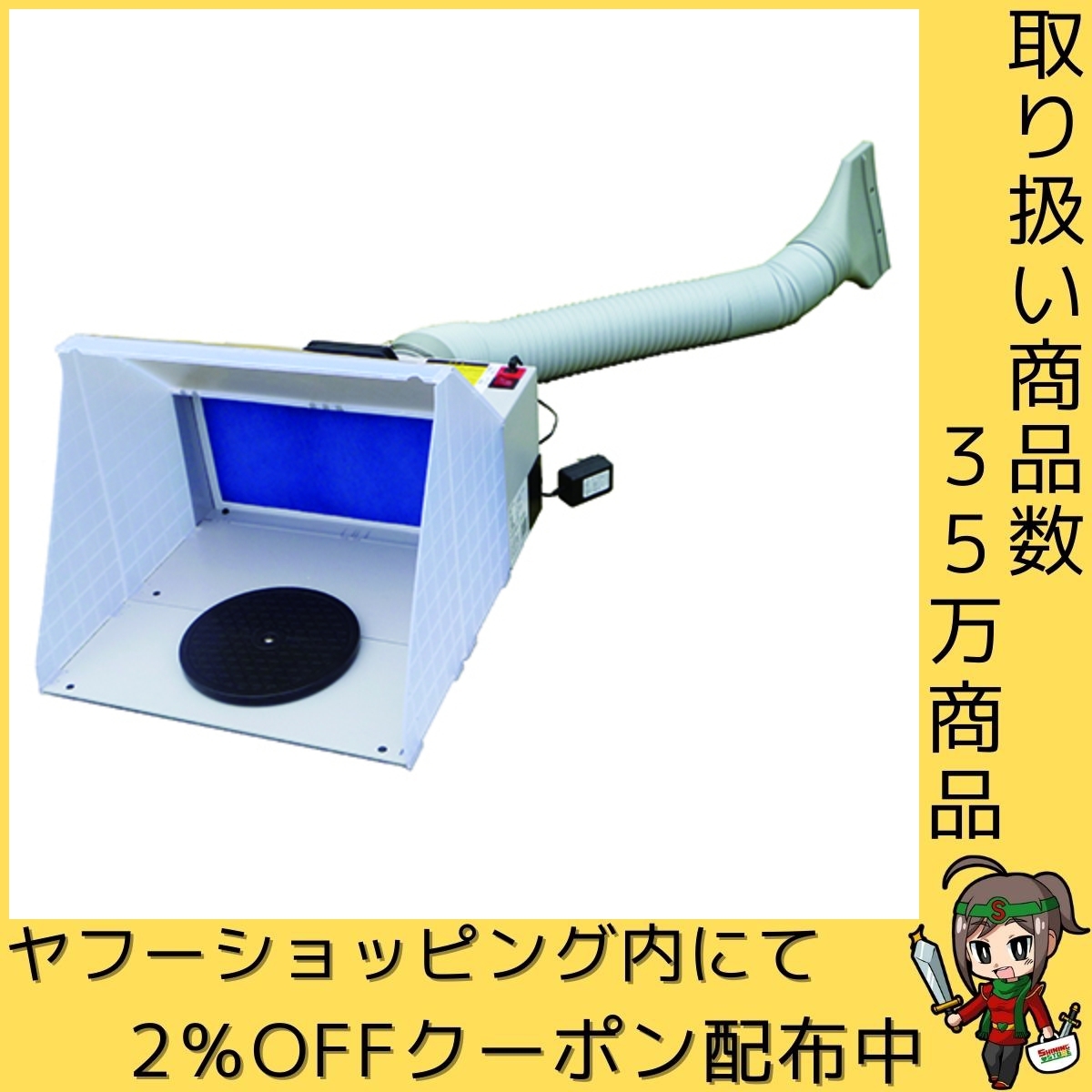マジカルサクション アネスト岩田C エアーツール メーカー工具・機器 MX3430
