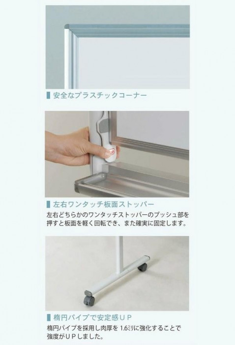 馬印 MAJI series(マジシリーズ)両面脚付 スチールホワイト 予定 馬印 MAJI series(マジシリーズ)両面脚付 スチールホワイト 予定