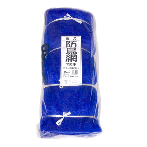 強力防鳥網1000D 青 ダイオ化成 忌避商品 防鳥用品 150ツボ 18X27m-