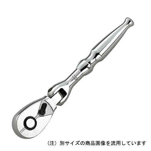 売れ筋新商品 フレックスラチェットハンドル KTC BR2F-H ハンドル