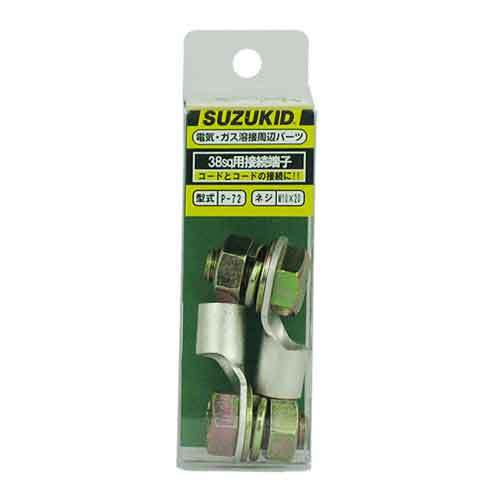  connection terminal 38sq-10 2 collection Suzuki to welding welding for accessory P-72