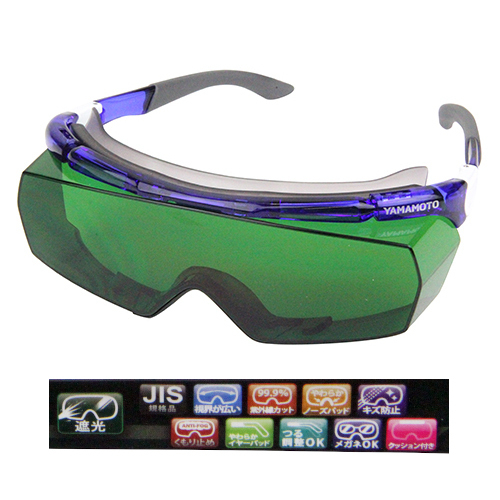 セフティ遮光ハードグラス SK11 保護具 保護メガネ1 SWG-13 遮光度3.0_画像1