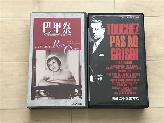 1715 ビデオ VHS 洋画大量セット 昼顔 望郷 白鯨 海外特派員 めぐり逢い アラビアのロレンス他の画像5