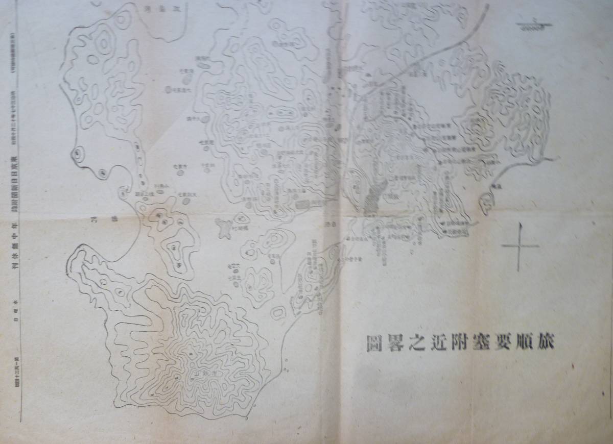 軍事古地図☆旅順要塞付近之略図 明治37年 東京日日新聞附録 軍事古地図☆旅順要塞付近之略図 明治37年 東京日日新聞附録