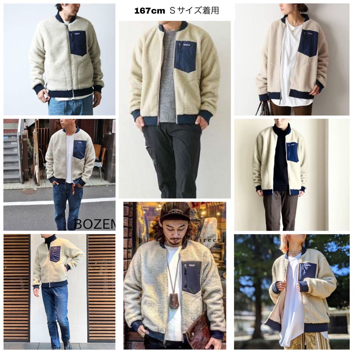 Yahoo!オークション - パタゴニア レトロX ボマージャケット Yahoo!オークション - パタゴニア レトロX ボマージャケット