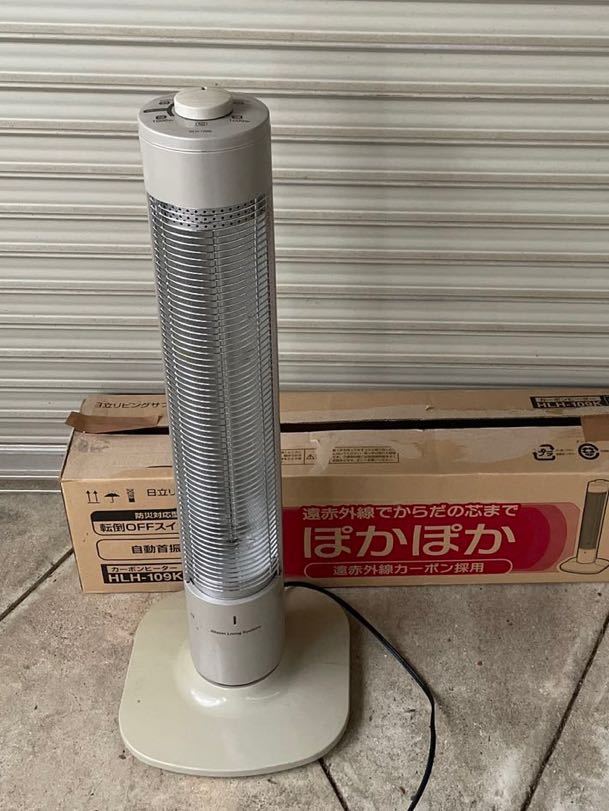 HITACHI カーボンヒーター - 電気ヒーター