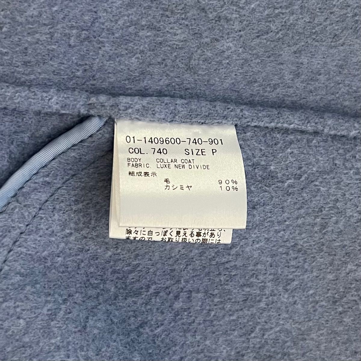 Theory 21AW 完売 ダブルフェイス ミディ丈ガウンコート|PayPayフリマ