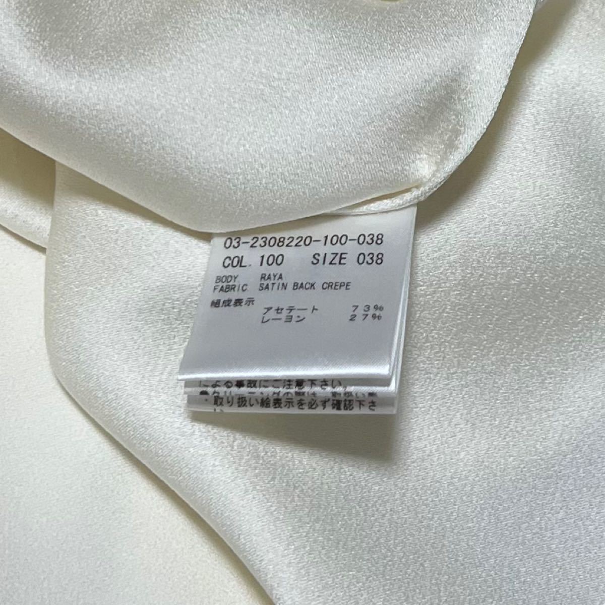 theory luxe 22AW Preciousコラボ ボウタイブラウス|Yahoo theory luxe 22AW Preciousコラボ ボウタイブラウス|Yahoo