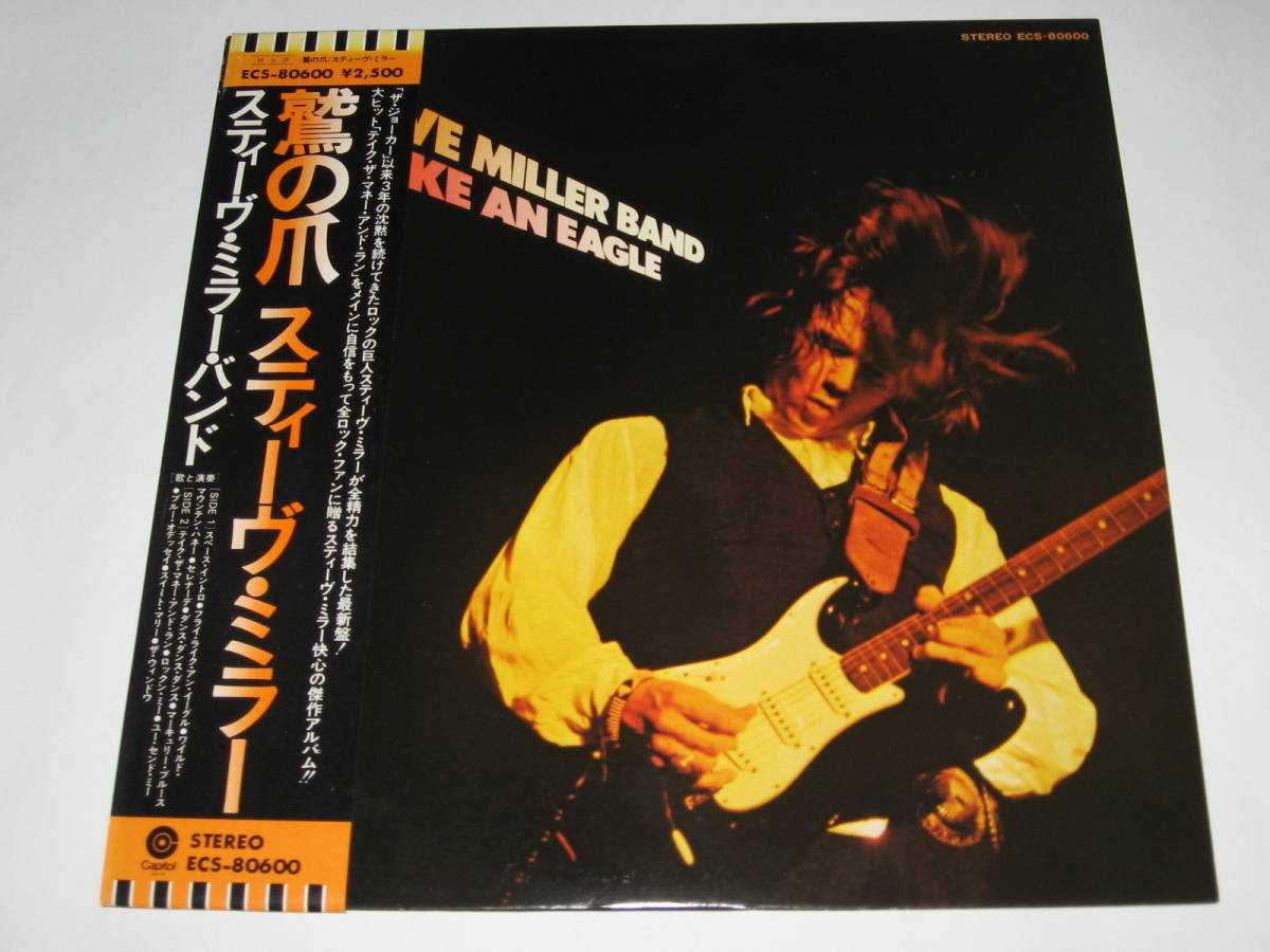 プレゼントを選ぼう! ザスティーブミラーバンド THE STEVE MILLER ...