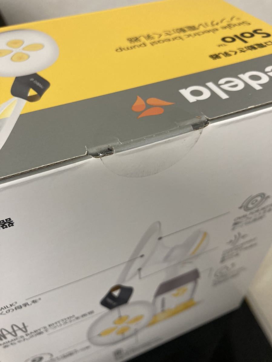 未開封 メデラ ソロ電動さく乳器|フリマ