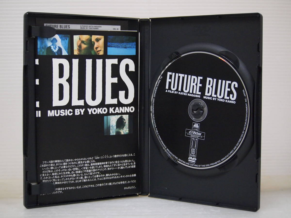 [DVD] FUTURE BLUES 中古品　送料無料♪_画像2
