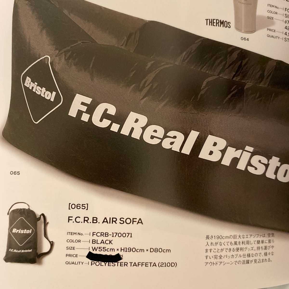 新品 FCRB AIR SOFA bristol エアーソファー キャンプ アウトドア ブリストル