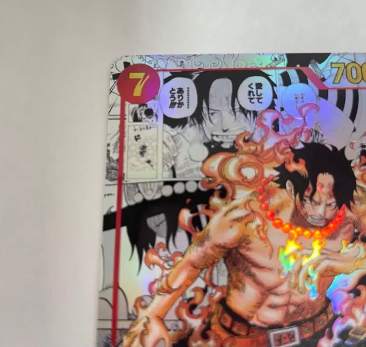 美品】ワンピースカード 頂上決戦 エース スーパーパラレル 漫画背景