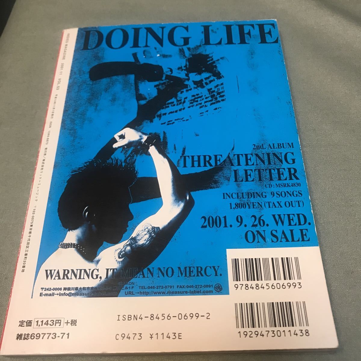 インディーズマガジン　vol.53 ＣＤ付属　ブットバセ！　ラフィンノーズ　laughin’nose INDIES magazine JAPANESE PUNK_画像2