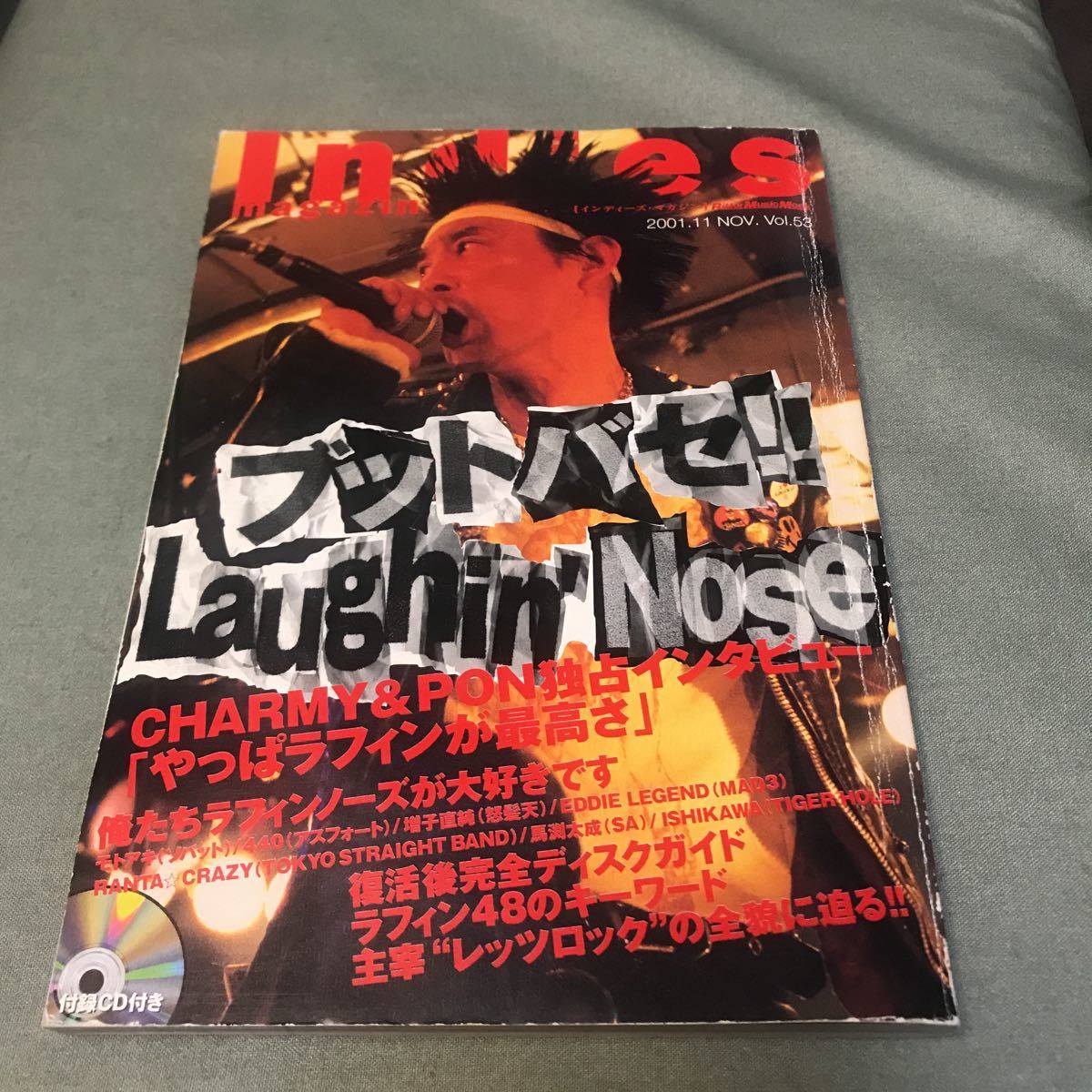 インディーズマガジン　vol.53 ＣＤ付属　ブットバセ！　ラフィンノーズ　laughin’nose INDIES magazine JAPANESE PUNK_画像1