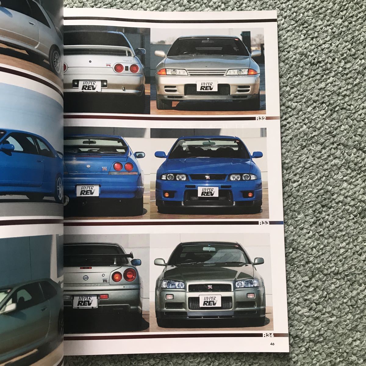 ハイパーレブ スカイライン　GTR vol.5 本　雑誌　日産　NISSAN skyline GT-R カスタム　チューニング　ガイド　BNR32 BCNR33 BNR34_画像7