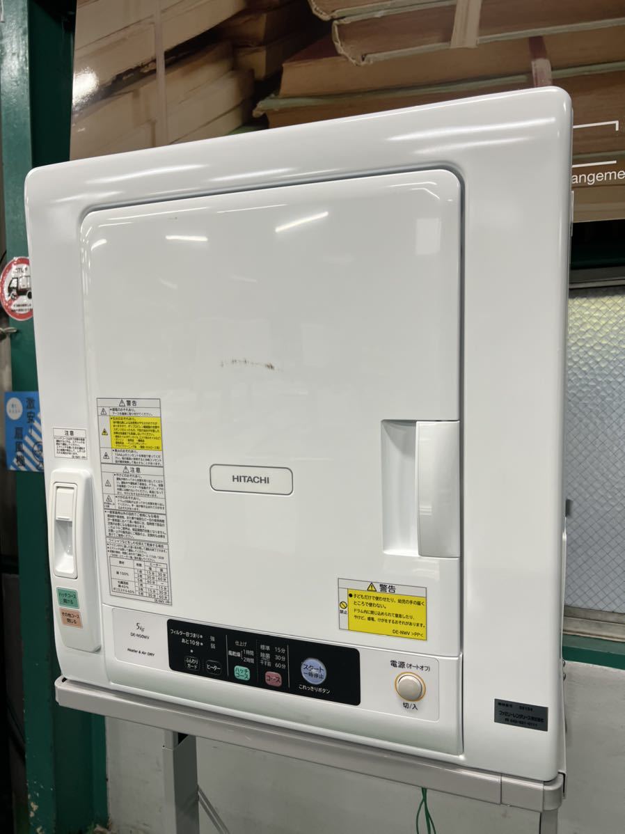 驚きの価格 希少 今だけ安い❗DE-N50WV❗ - azuma-kogyo.co.jp