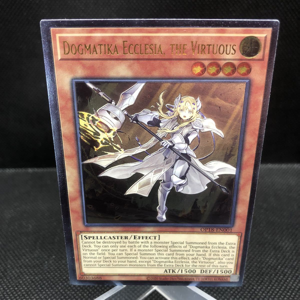 未使用品】遊戯王 英語版 教導の聖女エクレシア レリーフ