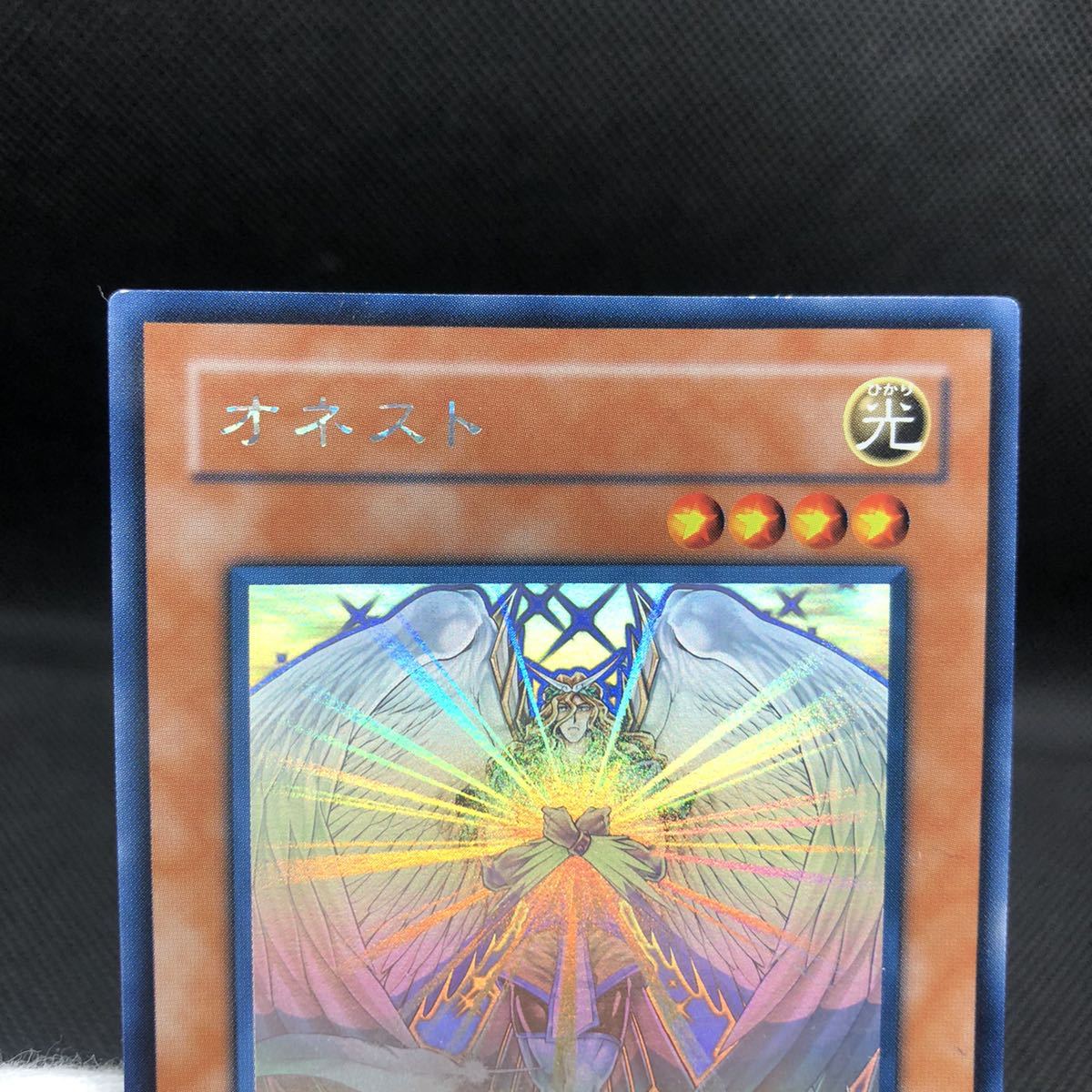 遊戯王 オネスト ホログラフィックレア LODT-JP001|Yahoo 遊戯王 オネスト ホログラフィックレア LODT-JP001|Yahoo