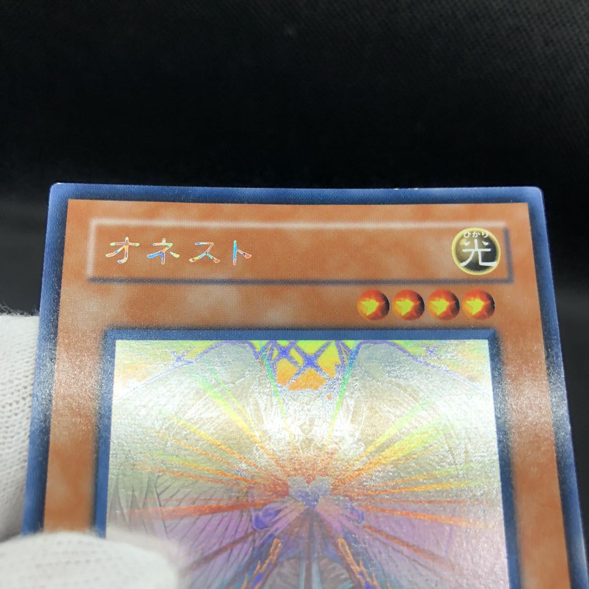 遊戯王 オネスト ホログラフィックレア LODT-JP001|Yahoo 遊戯王 オネスト ホログラフィックレア LODT-JP001|Yahoo