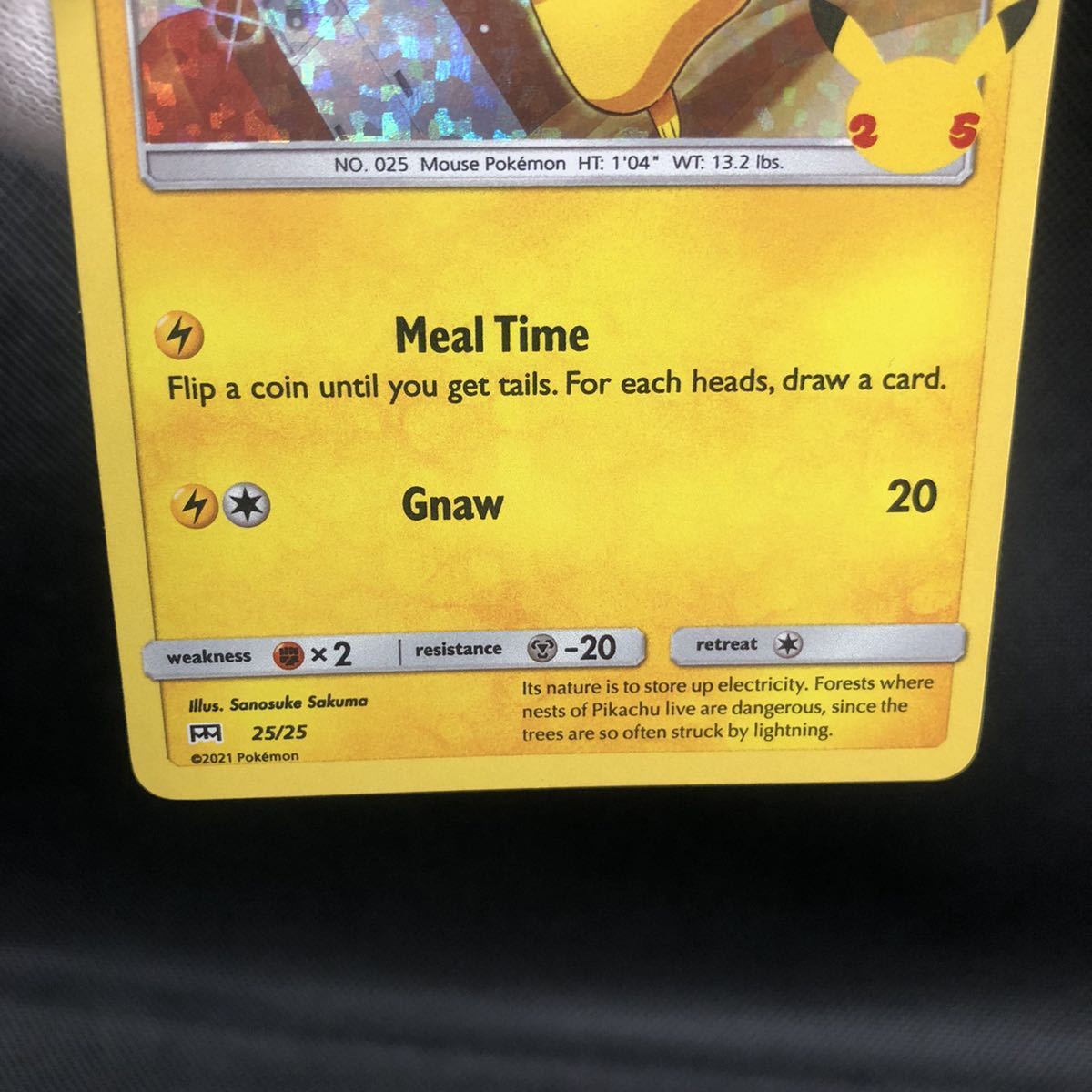 未使用品】ポケモンカード 英語版 ピカチュウ ホロ マクドナルド 未使用品】ポケモンカード 英語版 ピカチュウ ホロ マクドナルド