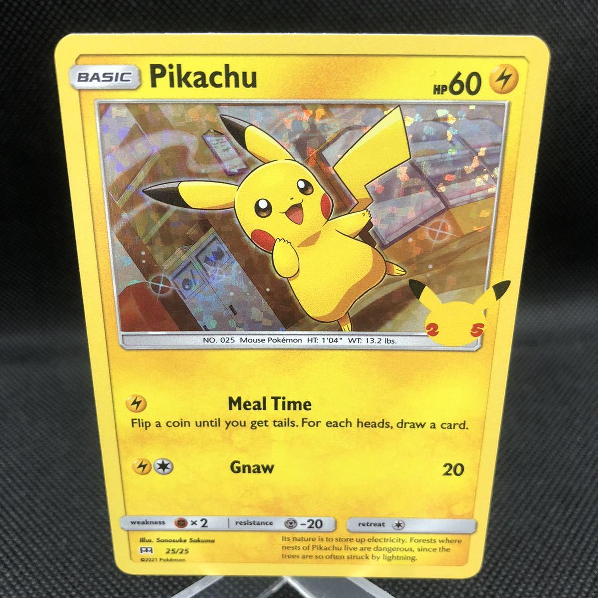 未使用品】ポケモンカード 英語版 ピカチュウ ホロ マクドナルド 未使用品】ポケモンカード 英語版 ピカチュウ ホロ マクドナルド