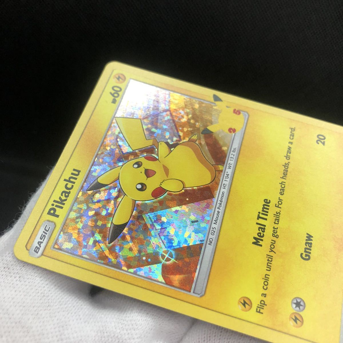 未使用品】ポケモンカード 英語版 ピカチュウ ホロ マクドナルド 未使用品】ポケモンカード 英語版 ピカチュウ ホロ マクドナルド