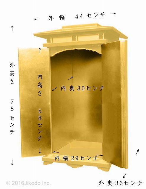 【寺院仏具】当社オリジナル角型春日厨子　金色塗り　高さ75センチ　国内自社工場製作品(受注生産品)(商品番号61053g）_画像4