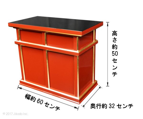 寺院仏具】柱内1尺 黒塗りの台付簡易式磬台(ケイ台) 国内自社 寺院仏具】柱内1尺 黒塗りの台付簡易式磬台(ケイ台) 国内自社