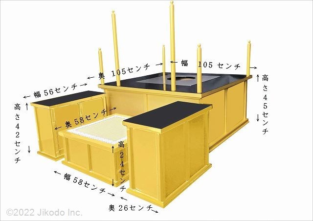 【寺院仏具】金色塗り　3.5尺　新型護摩壇・大壇　脇机2台タイプ　密教法具　高級木製仏具　(受注生産品)(商品番号61022g）_画像4