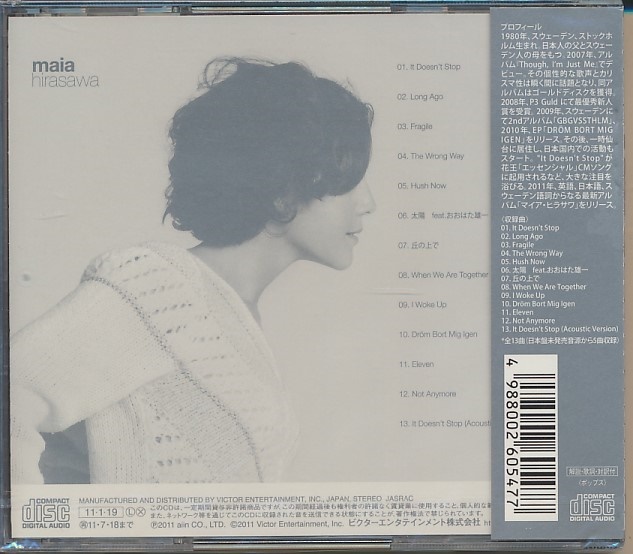 未開封CD●マイア・ヒラサワ / maia hirasawa_画像2