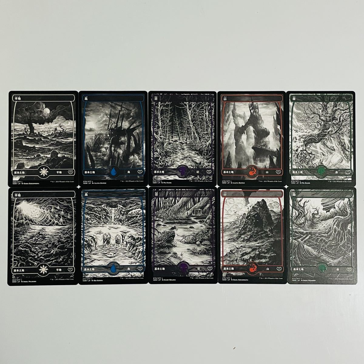 MTG 日本語 フルアート 基本土地 基本地形 コンプリート 拡張枠 人気絵柄 ゼンディカー〜神河:輝ける世界