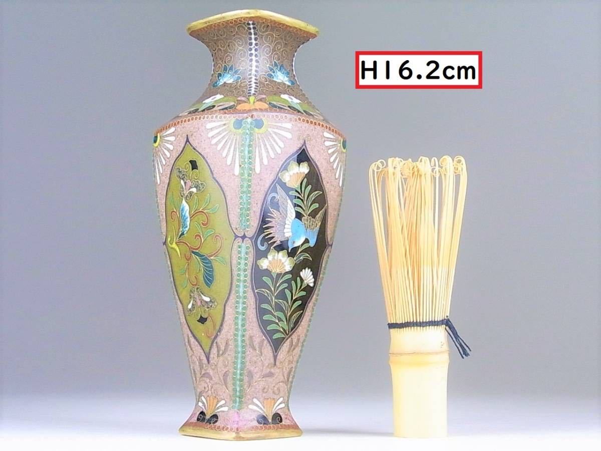 正規品 【 素晴らしき名品 D151 】 無線七宝野鳥文桜形飾り皿