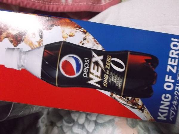PEPSI NEX Pepsi neck s original glass not for sale free shipping 
