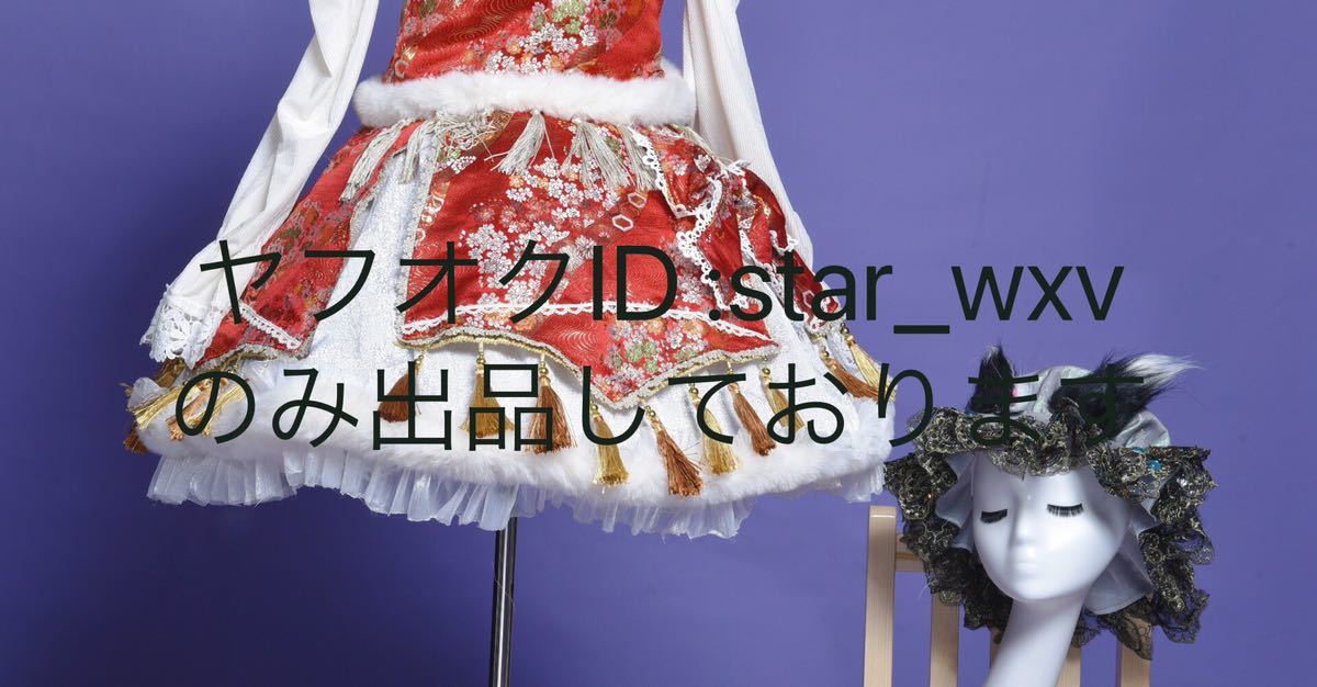 実物撮影】コスプレ衣装 東方Project 橙 オリジナル 実物撮影】コスプレ衣装 東方Project 橙 オリジナル