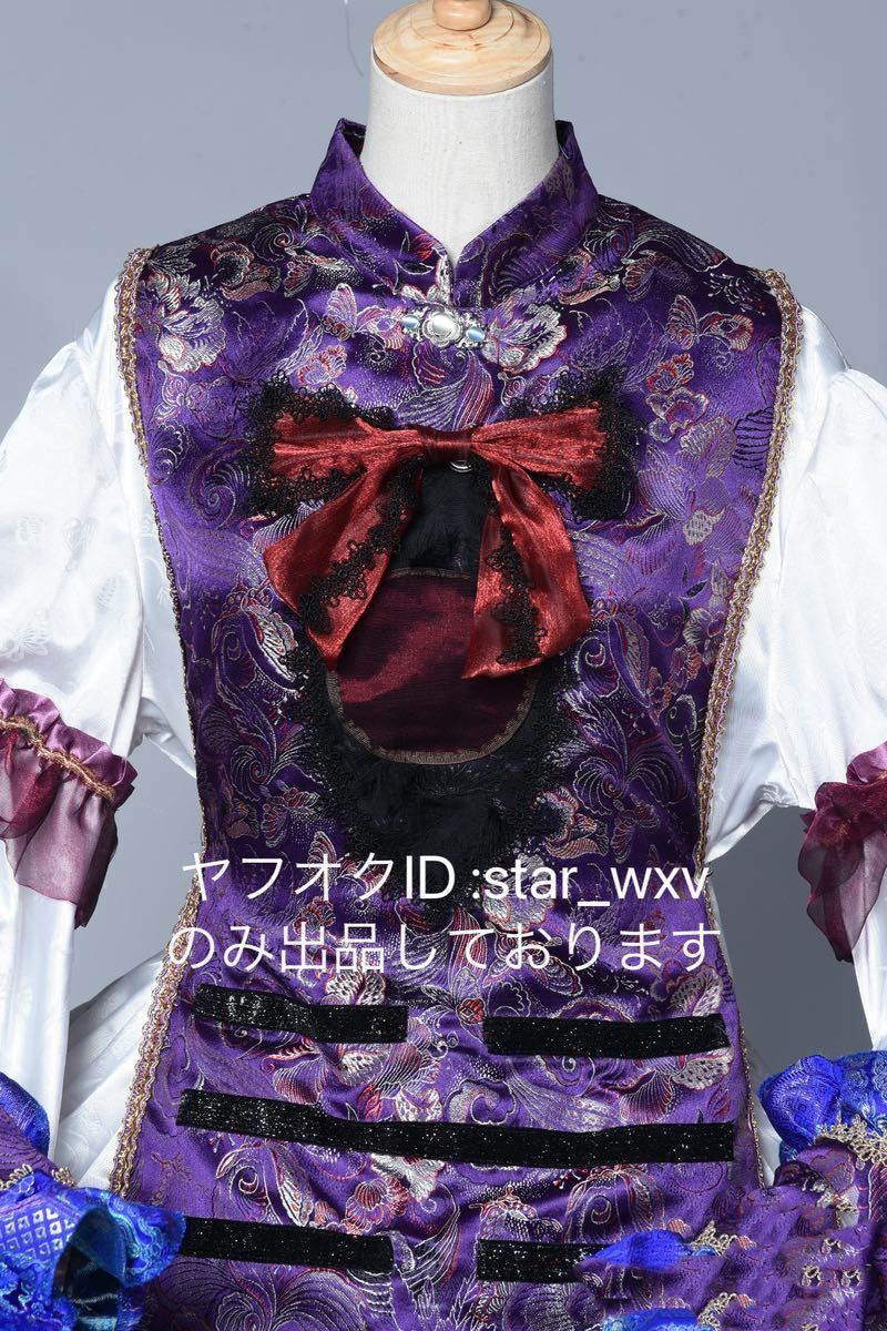 実物撮影】コスプレ衣装 東方Project 八雲紫 cosplay オリジナル 実物撮影】コスプレ衣装 東方Project 八雲紫 cosplay オリジナル
